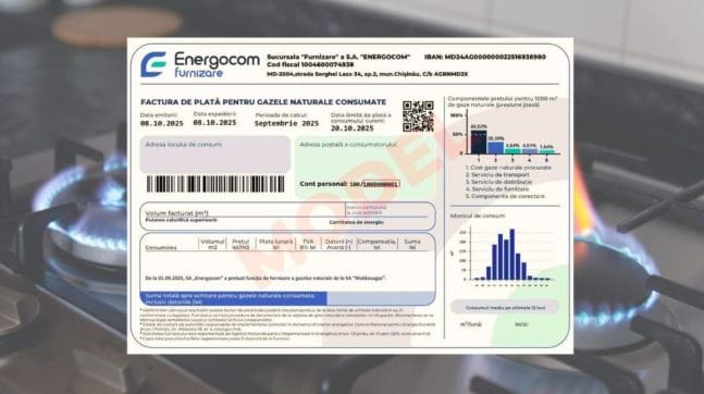 счета за газ