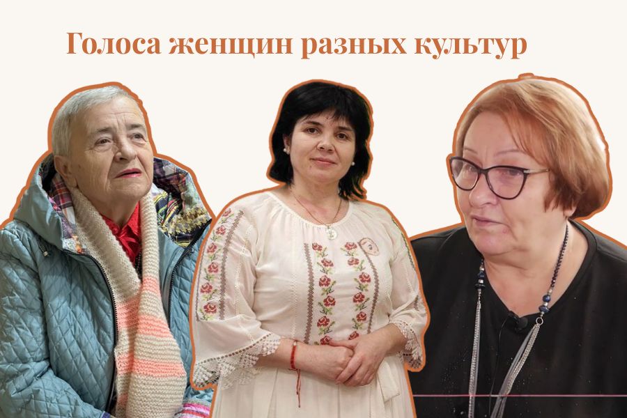 гОЛОСА ЖЕНЩИН бАСАРАБЯСКИ