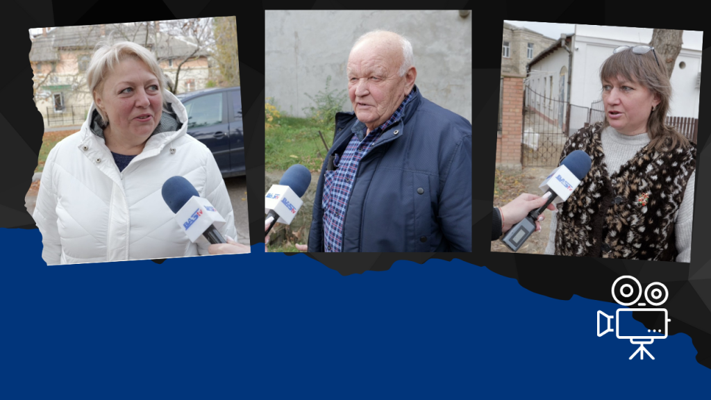 опрос жителей