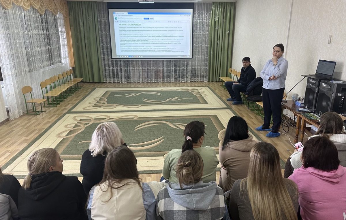 энергоэффективнось