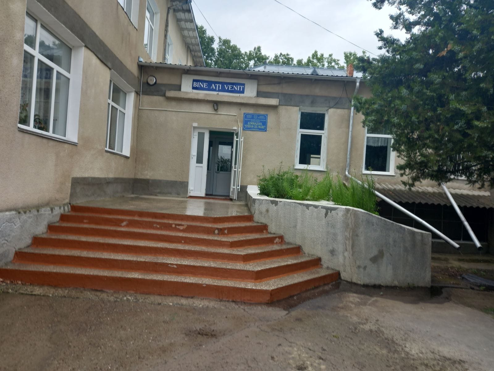 гимназия Карабетовка