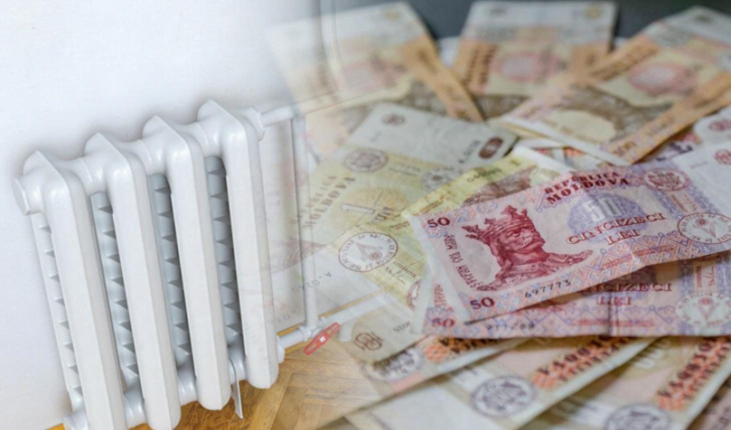 компенсация за отопление