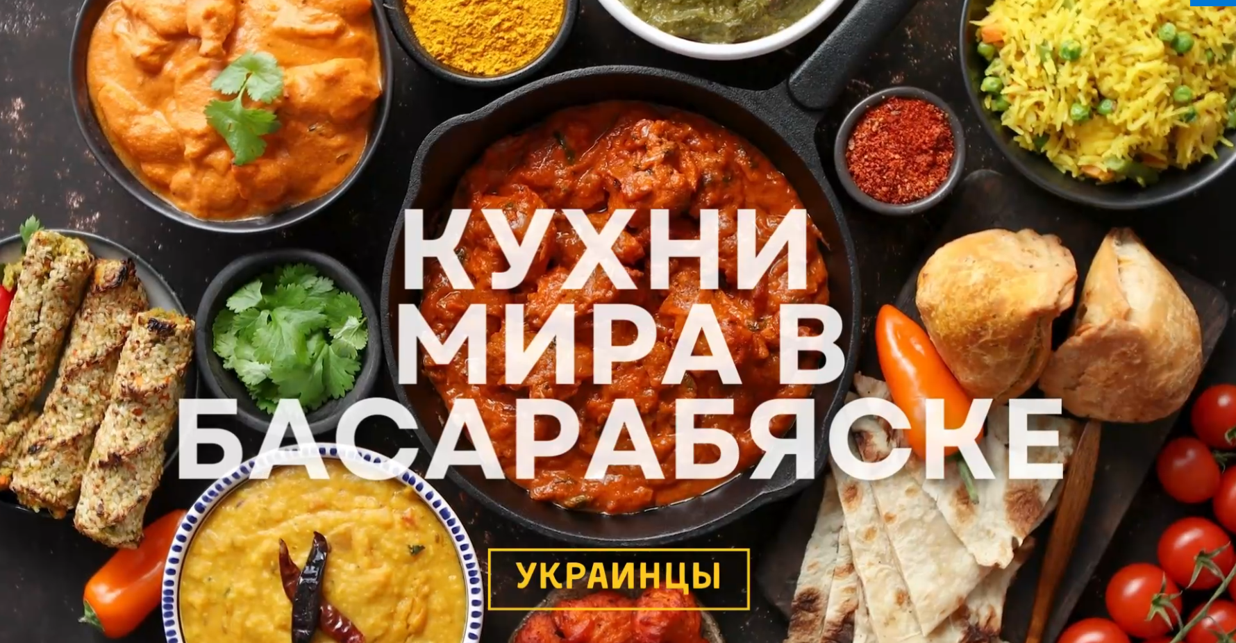 кухни мира