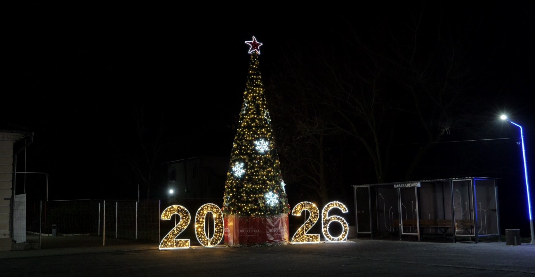 новогодняя Басарабяска
