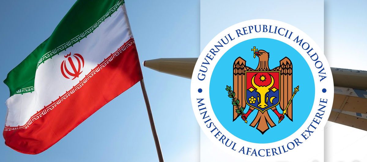 ограничение поездок в Иран