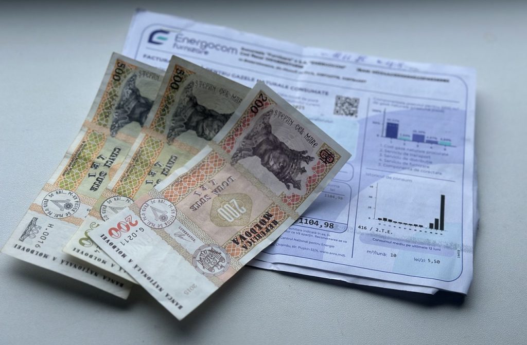 тарифы на газ