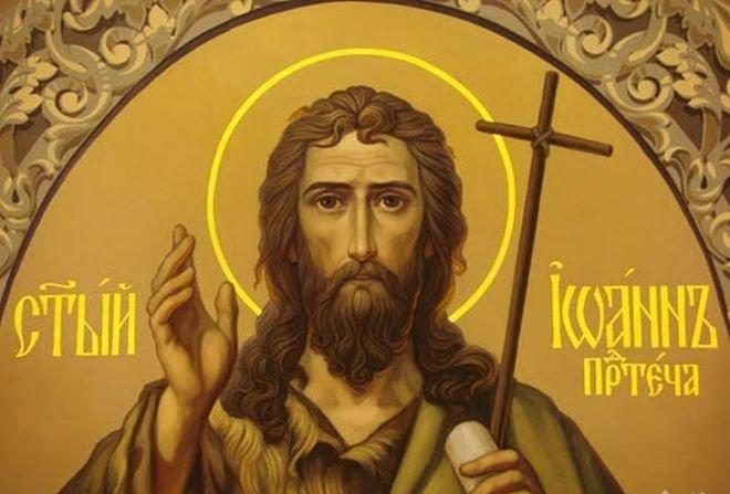 собор Иоанна Предтеча