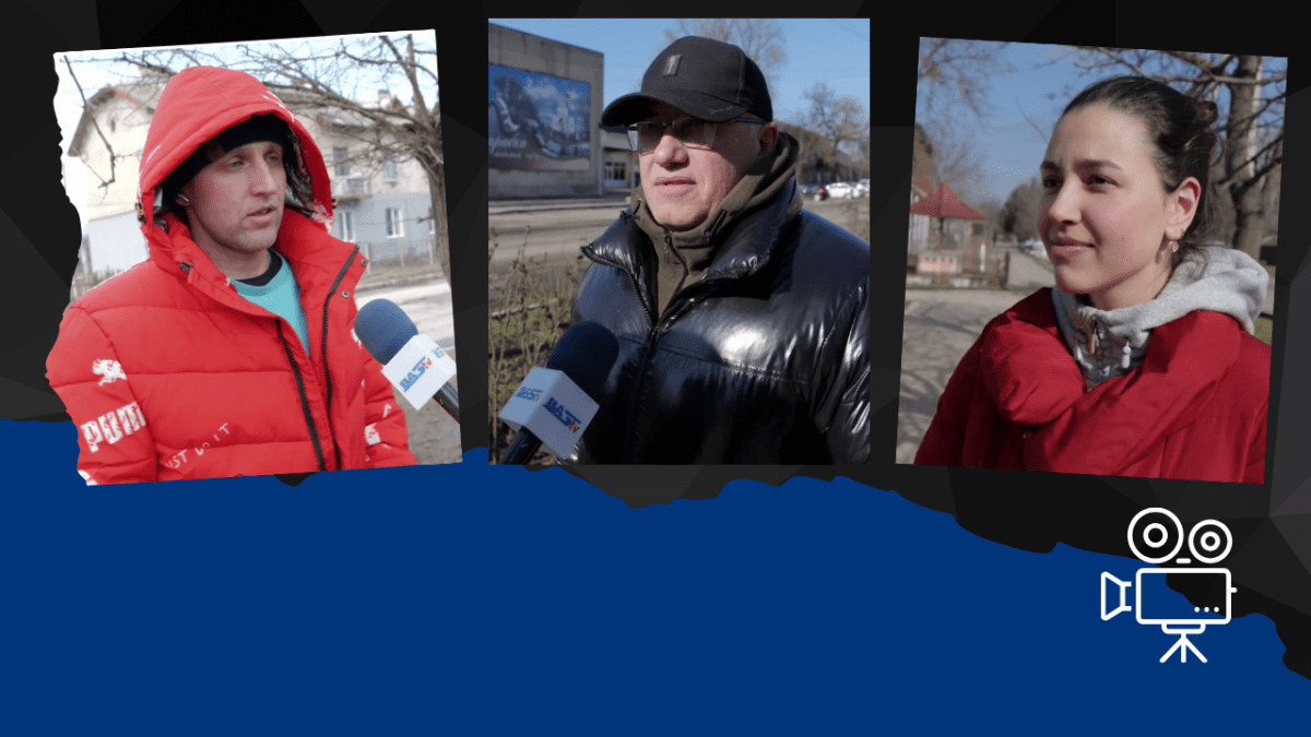 стратегия развития