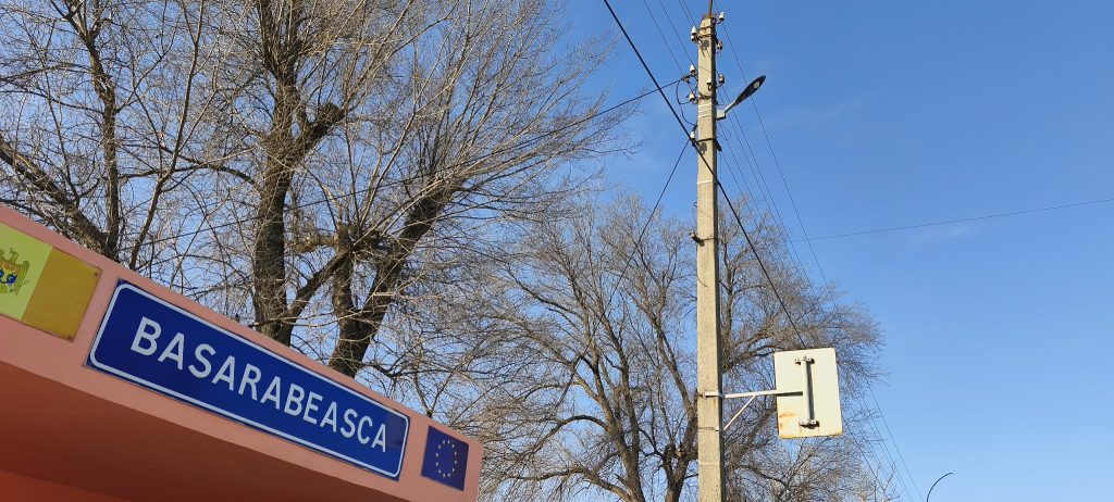 отключение света Басарабяска