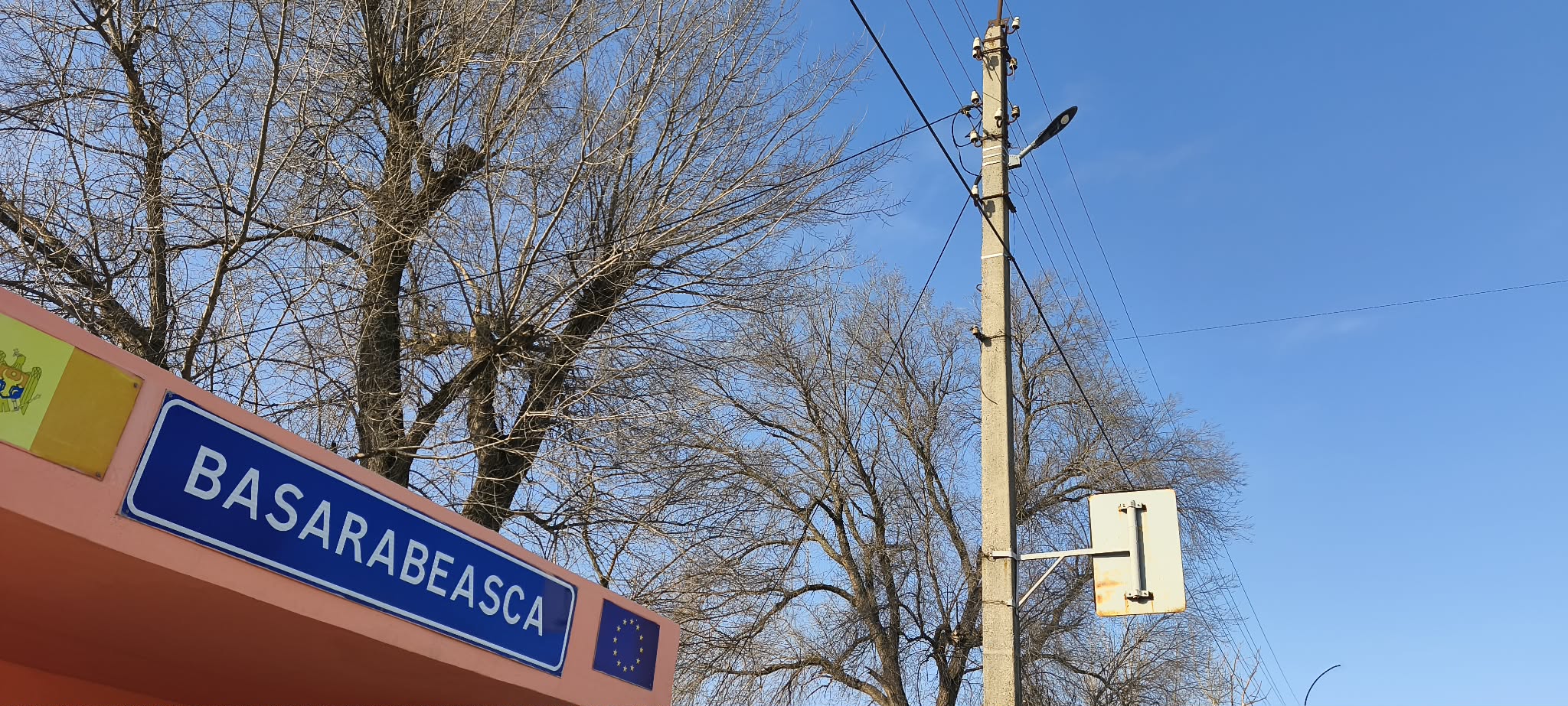 отключение света Басарабяска