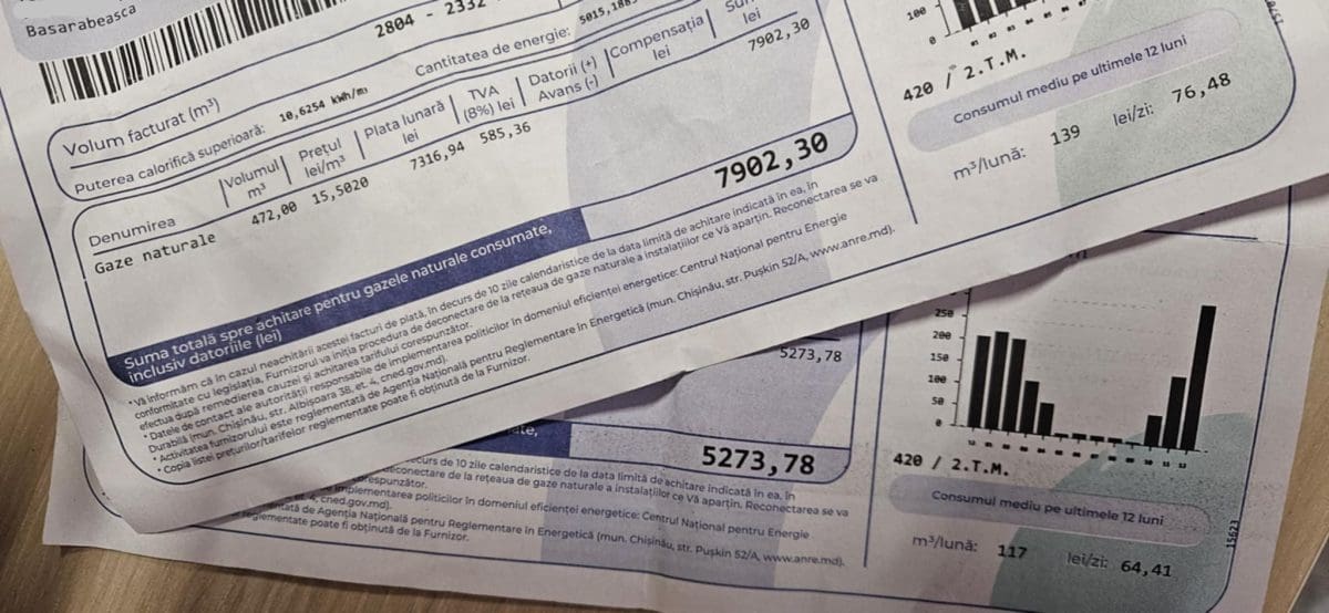 счета за газ