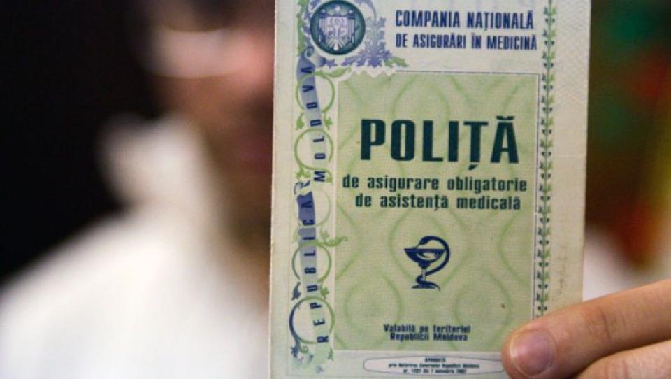 страхование