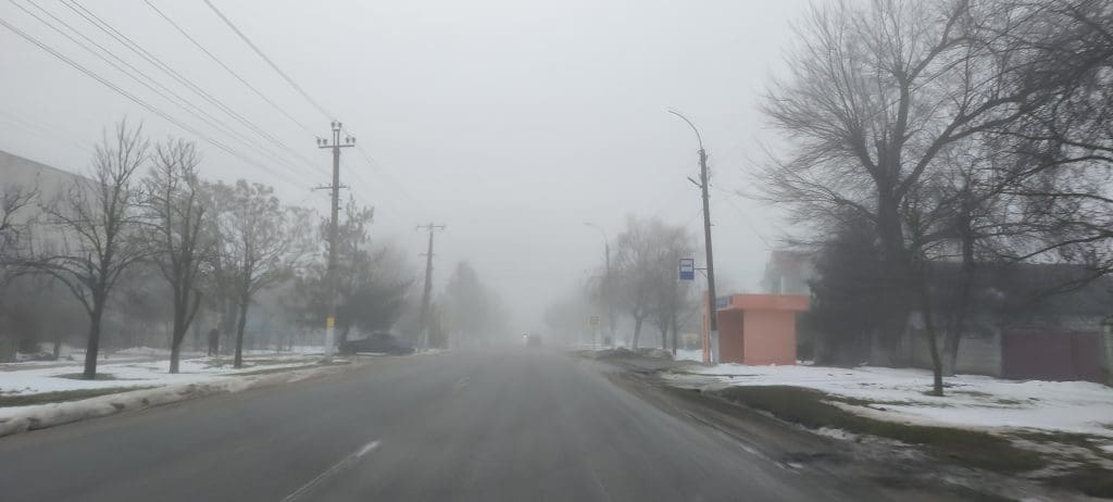 сырая погода