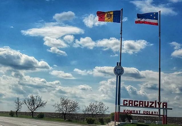 Гагаузия