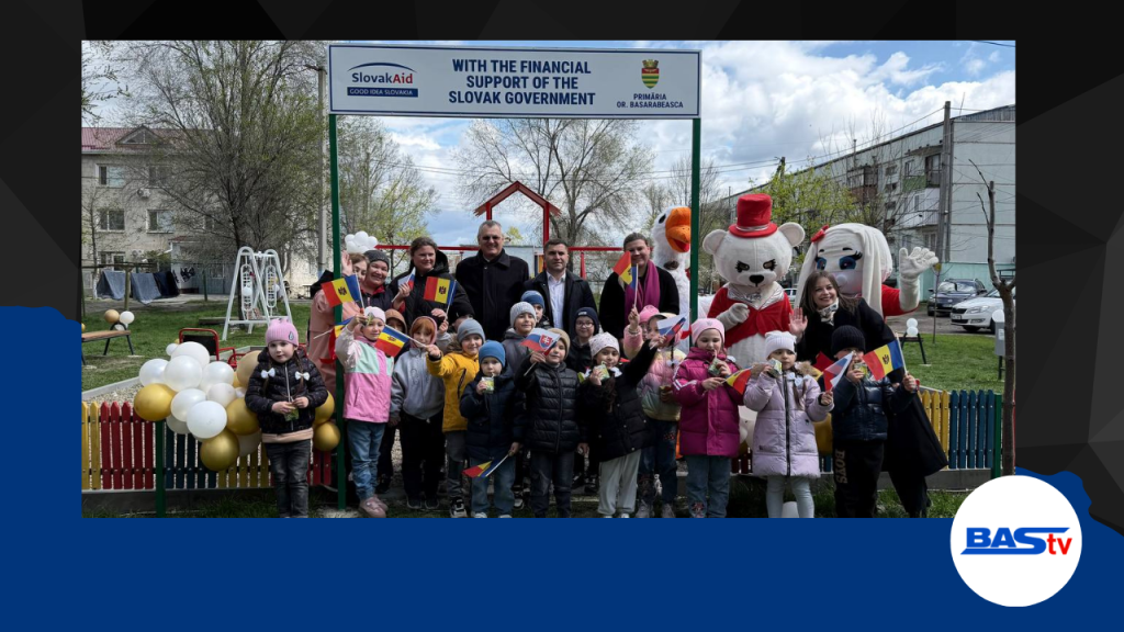 площадка для спорта