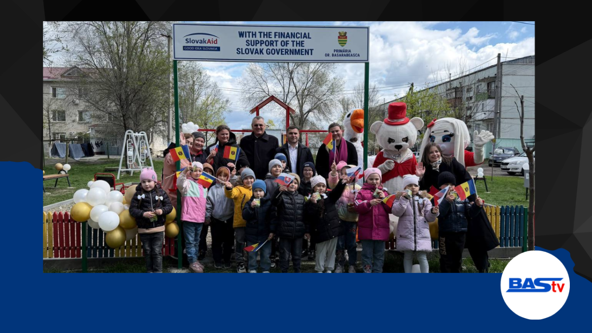 площадка для спорта