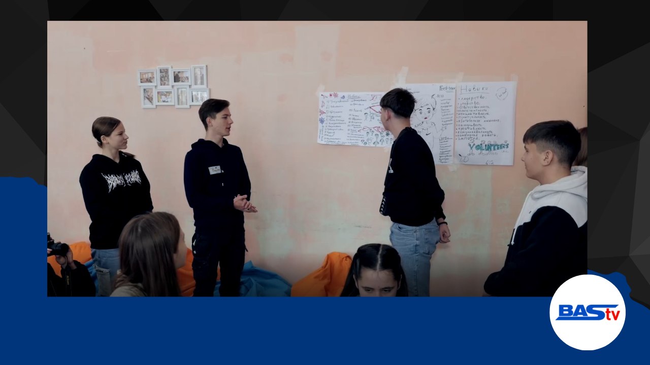 тренинг молодежь Басарабяски