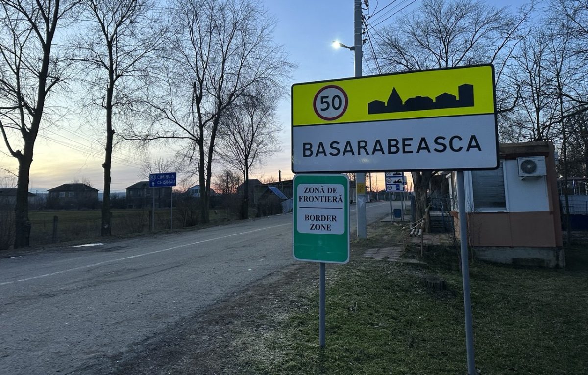 приграничная зона