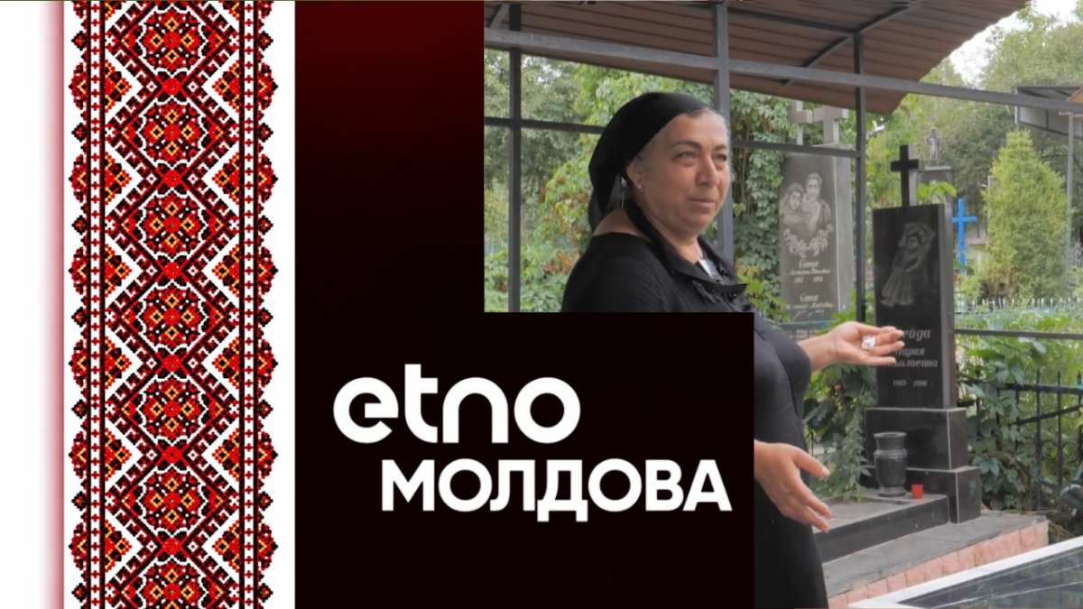 Пасха мертвых у ромов