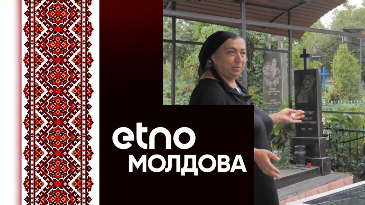 Пасха мертвых у ромов