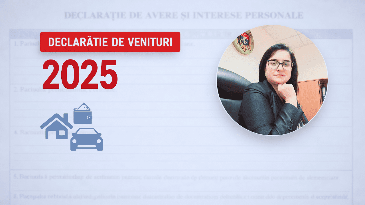 декларация