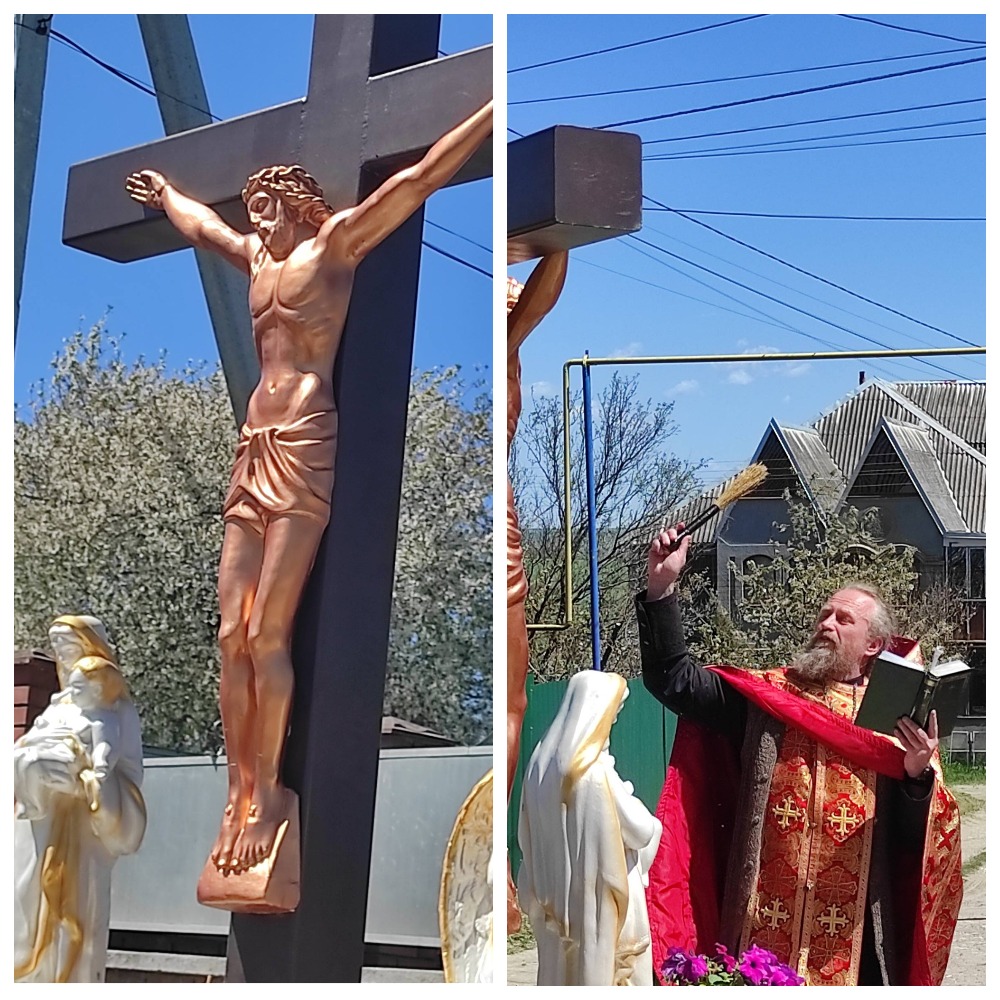 коллаж - освящение распятия