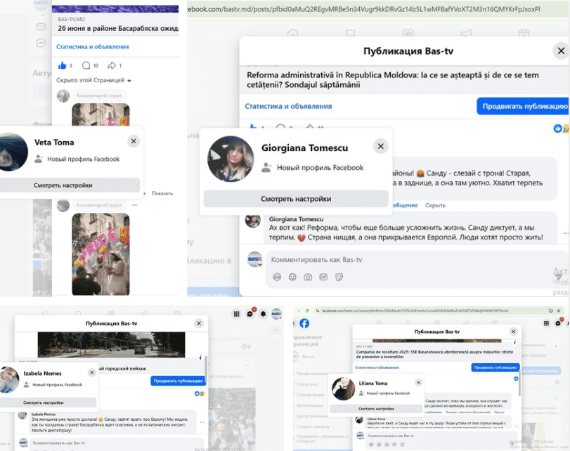 боты в Facebook