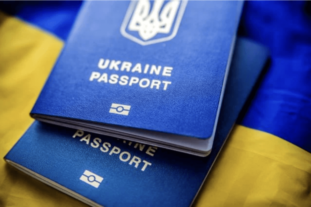 гражданство Украины