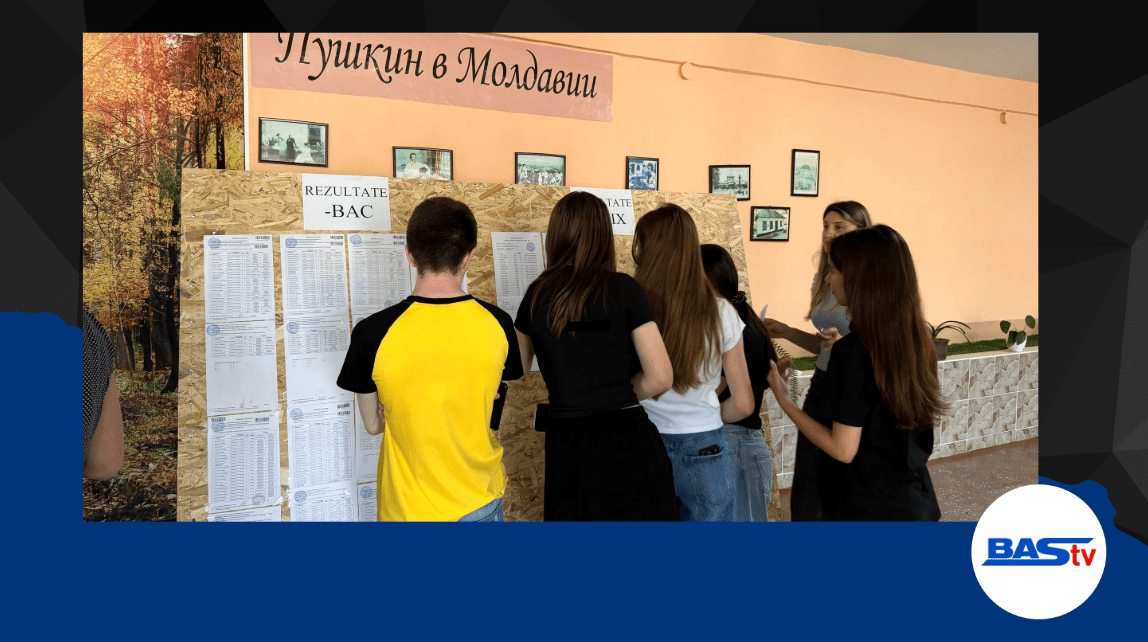 результаты экзаменов