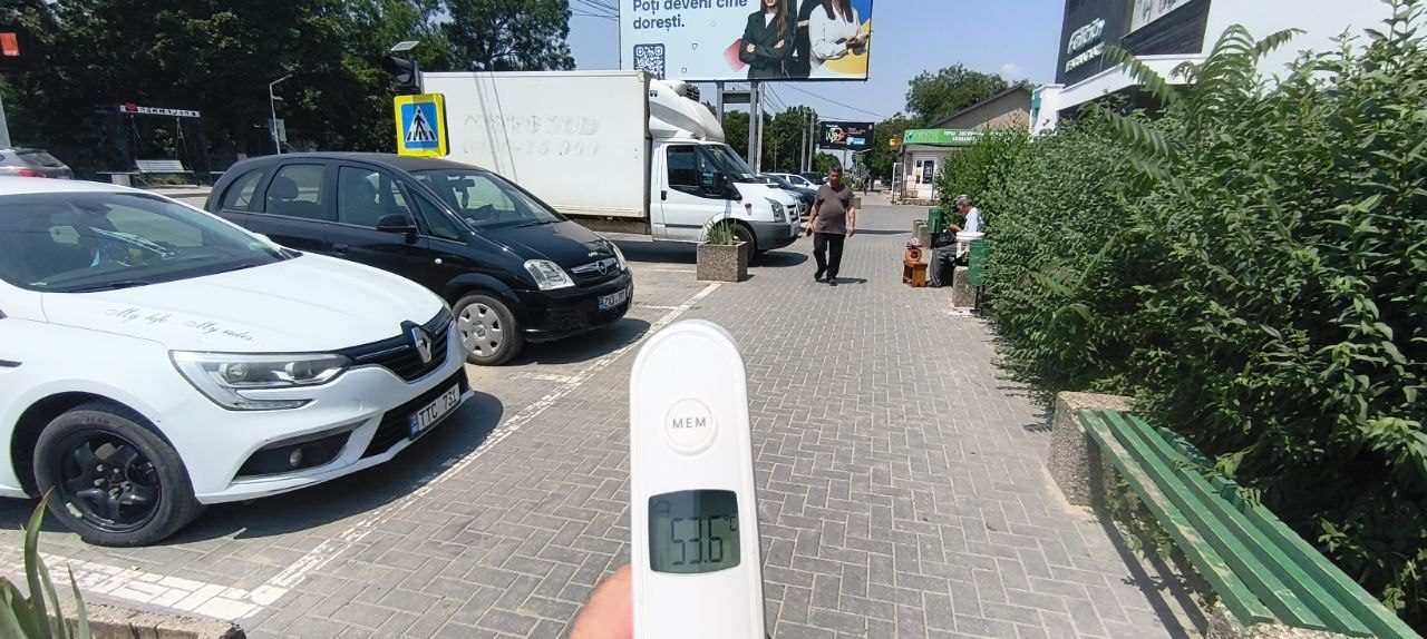 температура на улице
