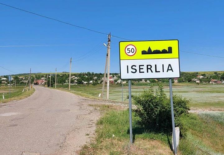 Исерлия