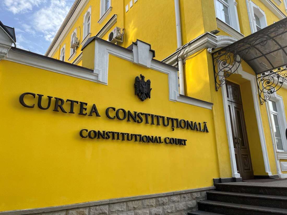конституционный суд