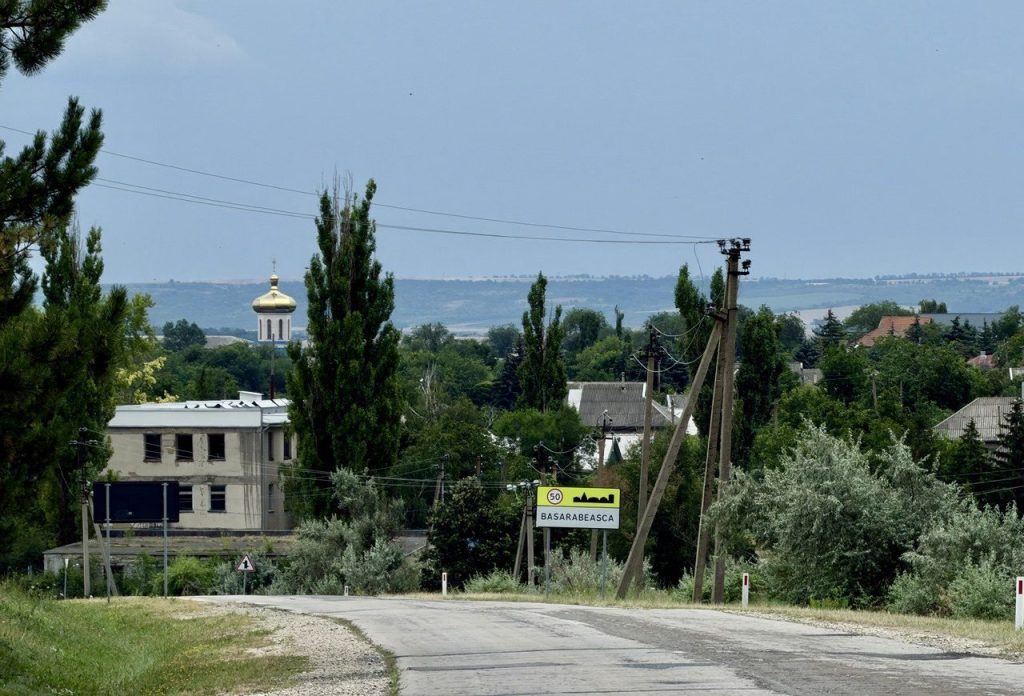 погода