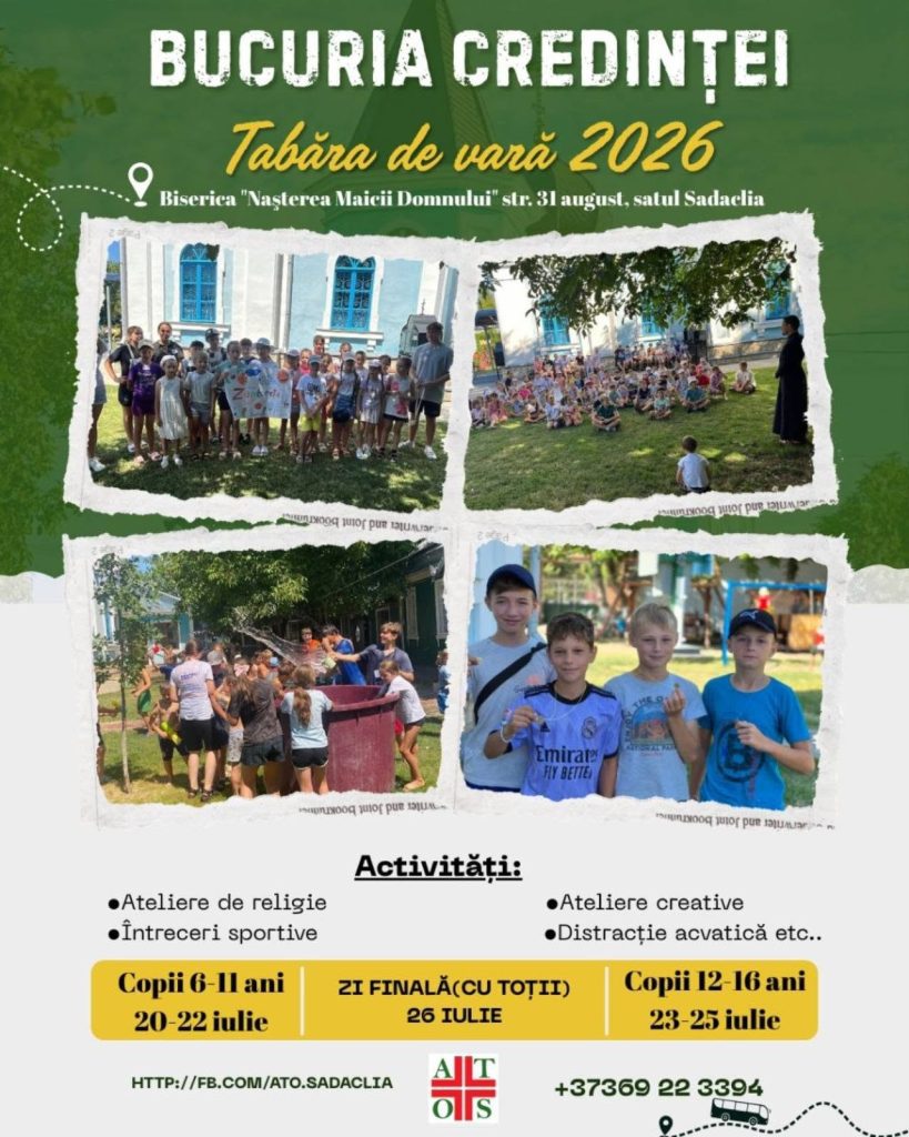 tabara de vara