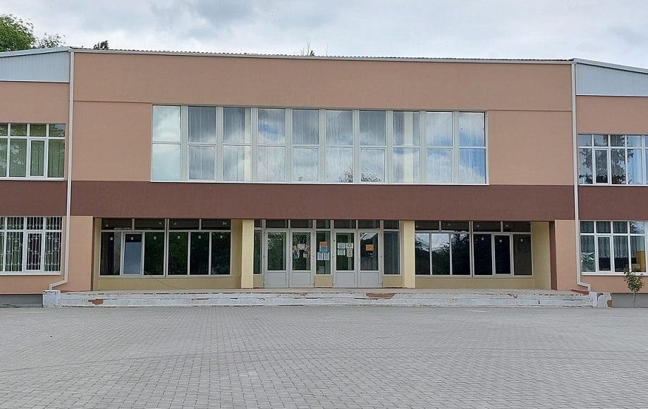 Лицей А. Пушкин