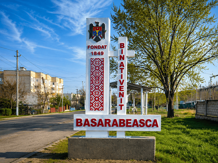 Басарабяска