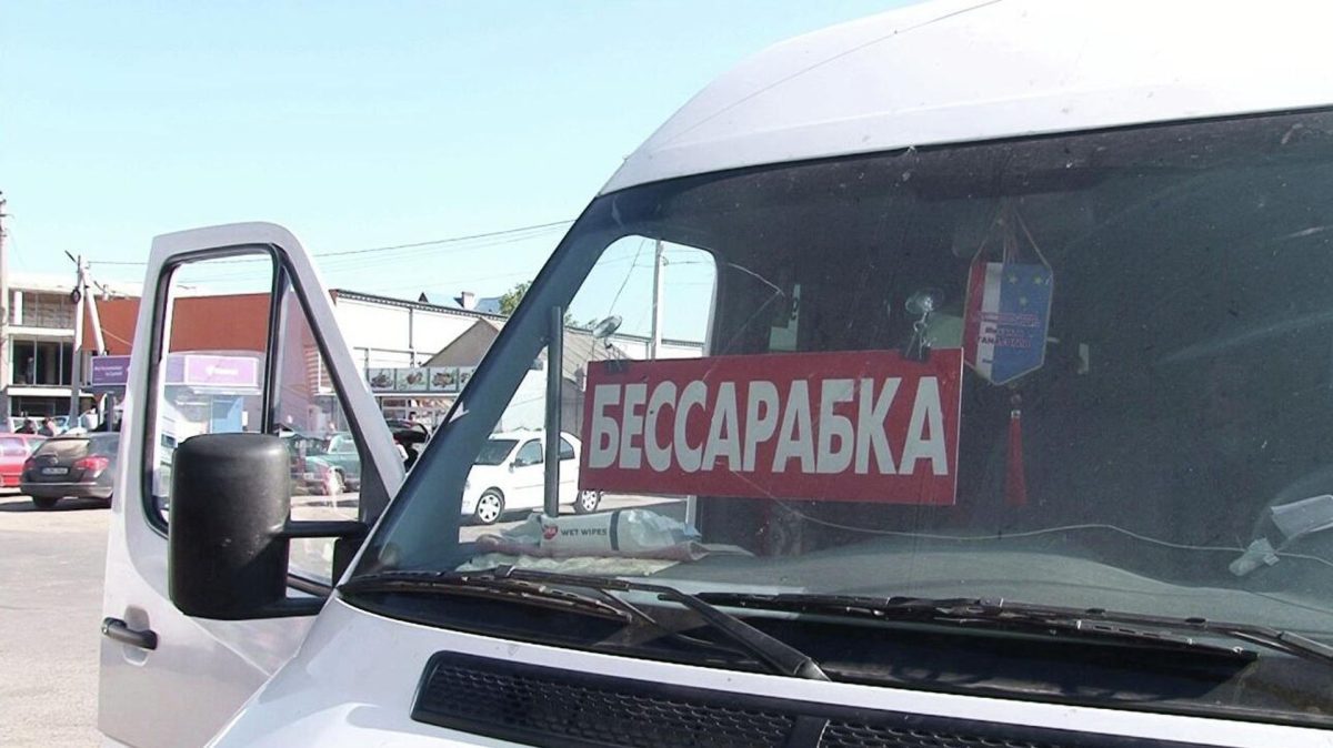 маршртки