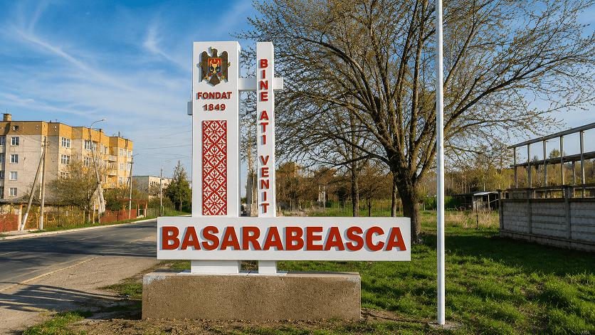 Басарабяска