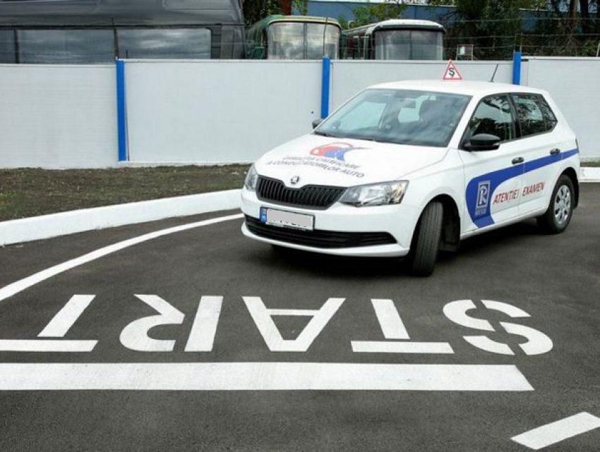 автошкола