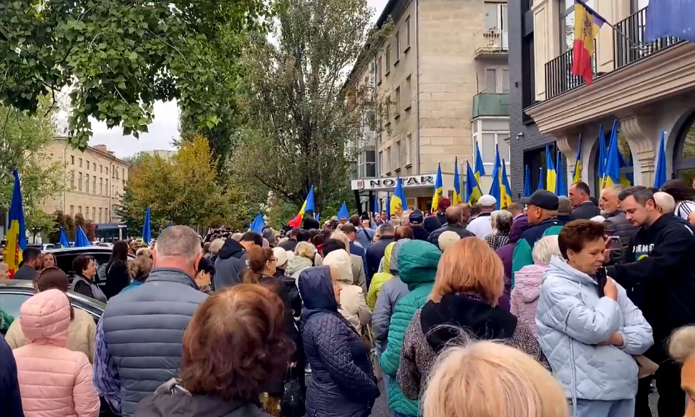 протест у НАРЭ