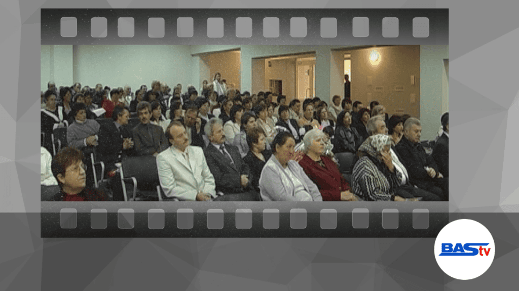 Давайте вспомним. День учителя (2008 г.)